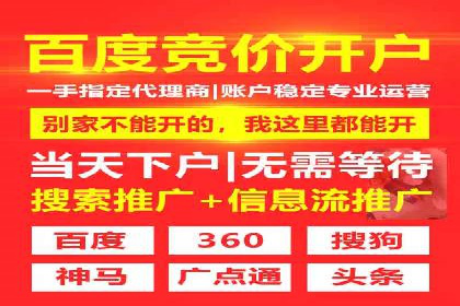 百度竞价成本控制技巧，案例分析