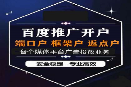 优化sem账户托管，实现广告效果最大化