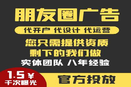 案例分析：信息流开户返点的实效与影响
