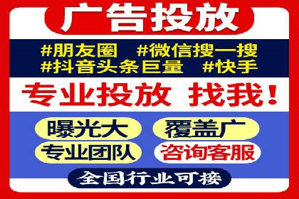 百度推广排名优化，实战案例教你如何操作