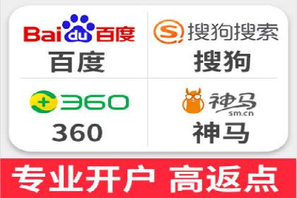 揭秘！百度竞价排名背后的成功故事